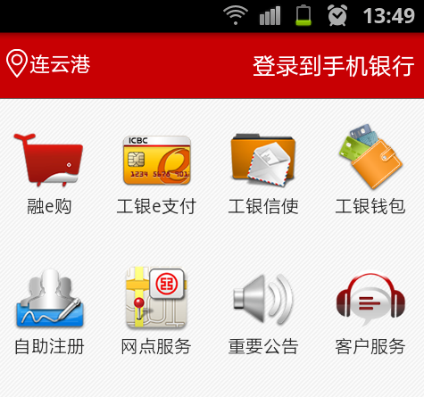 工行网银外汇(工行网上银行个人网上银行汇外币)