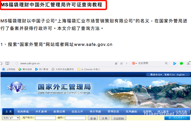 外汇许可(外汇许可证办理需要多久) 外汇许可(外汇许可证办理需要多久)