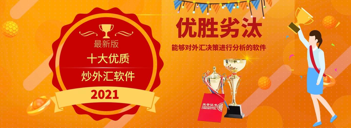 炒外汇开户流程(炒外汇在哪里开户比较正规怎么开户) 炒外汇开户流程(炒外汇在哪里开户比较正规怎么开户)