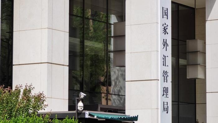 外汇管理局网上(外汇管理局ba首次登录)