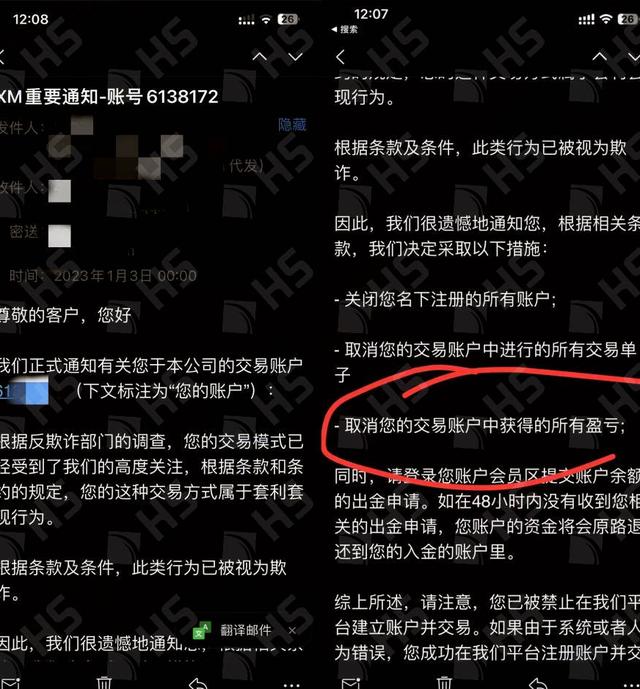 举报外汇(举报外汇诈骗有奖励吗) 举报外汇(举报外汇诈骗有奖励吗)