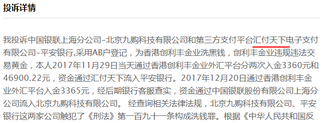举报外汇(举报外汇诈骗有奖励吗) 举报外汇(举报外汇诈骗有奖励吗)
