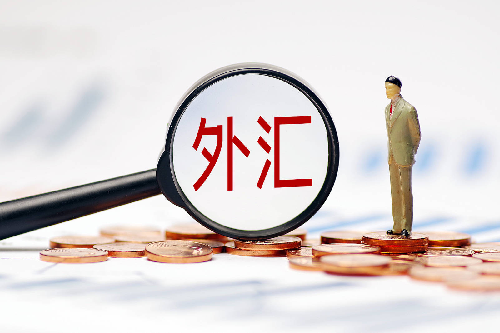 银行办理外汇(银行办理外汇pos机需要什么) 银行办理外汇(银行办理外汇pos机需要什么)