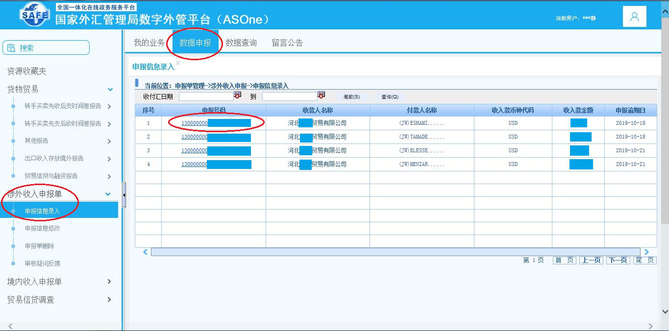 外汇保证金交易平台(外汇保证金交易平台有哪些) 外汇保证金交易平台(外汇保证金交易平台有哪些)