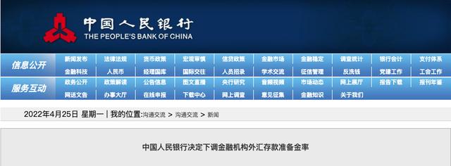 银行外汇存款(银行外汇存款营销方案) 银行外汇存款(银行外汇存款营销方案)