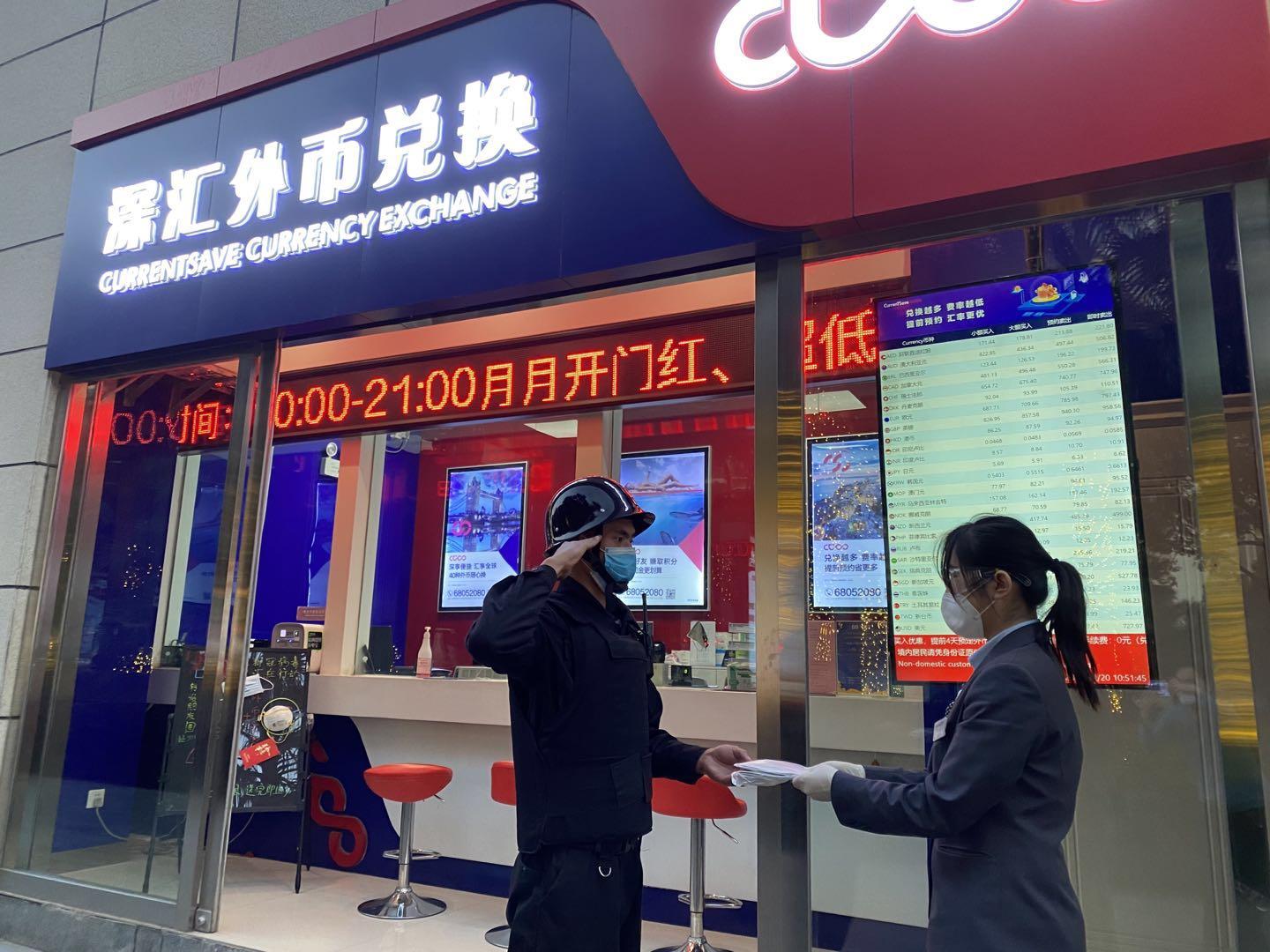 银行远期外汇(远期外汇交易需要手续费吗) 银行远期外汇(远期外汇交易需要手续费吗)