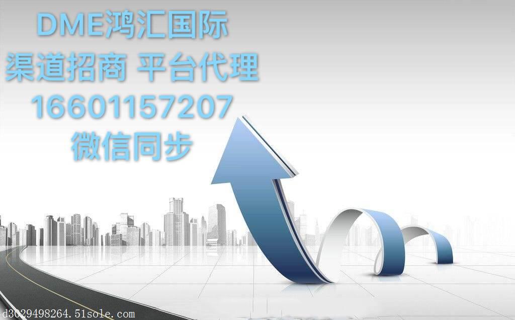 外汇代理加盟(外汇平台代理需要哪些手续) 外汇代理加盟(外汇平台代理需要哪些手续)