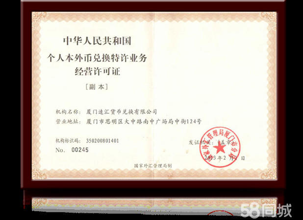 外汇代理加盟(外汇平台代理需要哪些手续) 外汇代理加盟(外汇平台代理需要哪些手续)