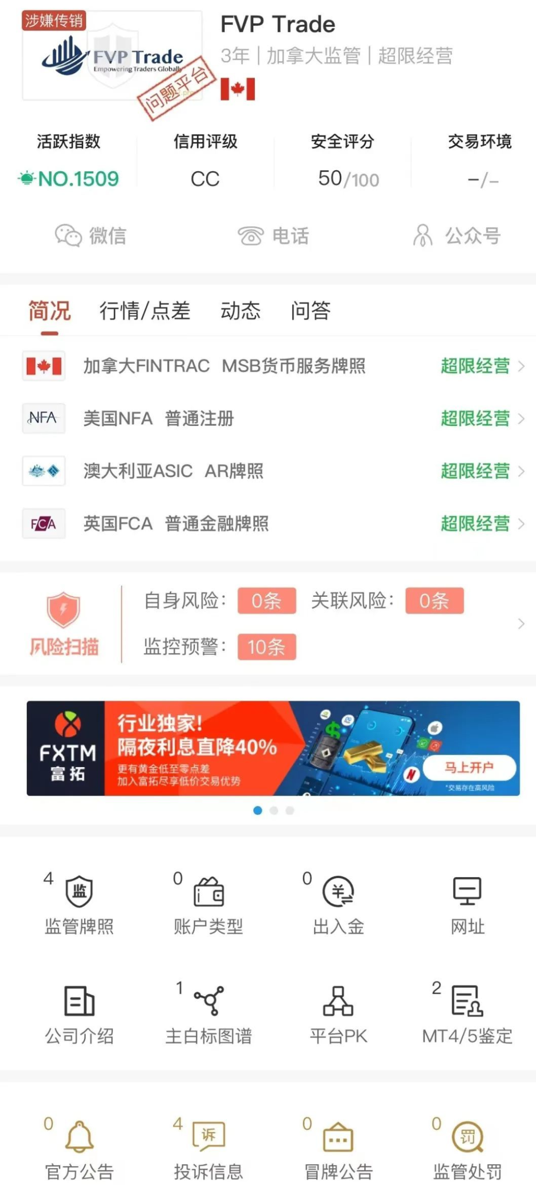 外汇平台入金(外汇平台入金方式) 外汇平台入金(外汇平台入金方式)