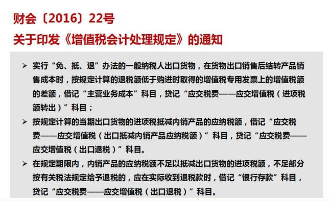 外汇退税(出口退税计算器)