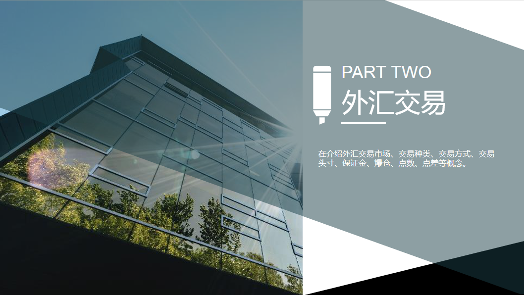 外汇客户资源(外汇客户资源包括哪些) 外汇客户资源(外汇客户资源包括哪些)