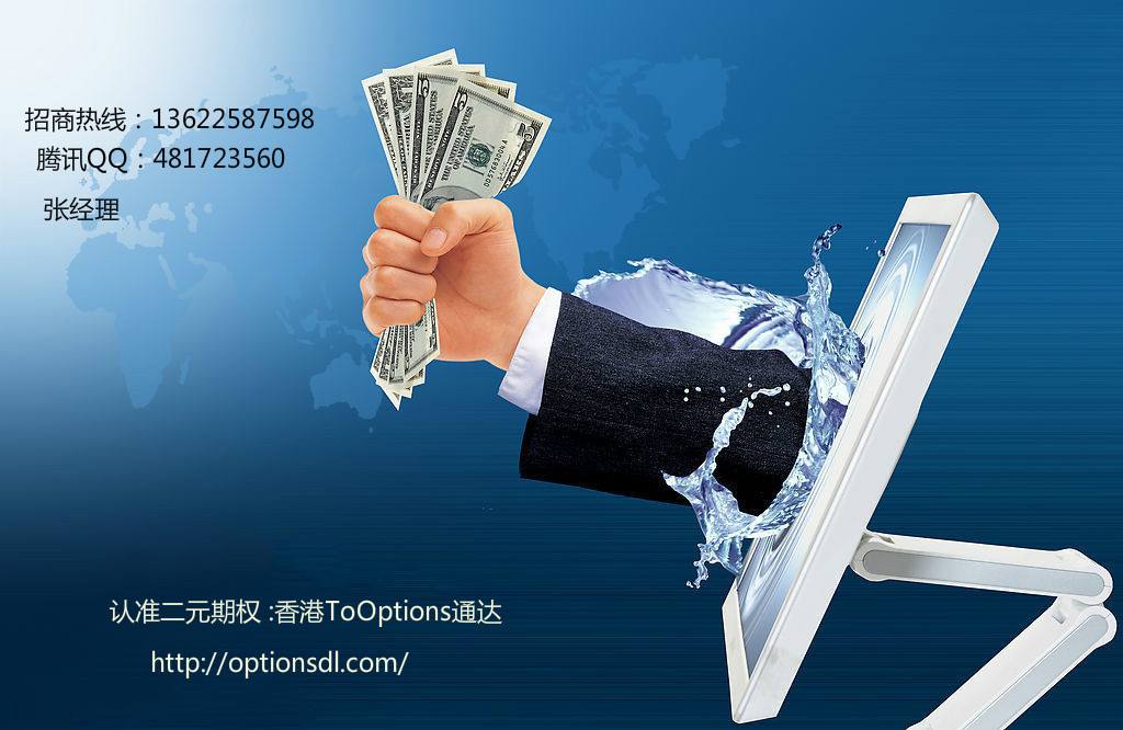 通达外汇(通达国际外汇) 通达外汇(通达国际外汇)