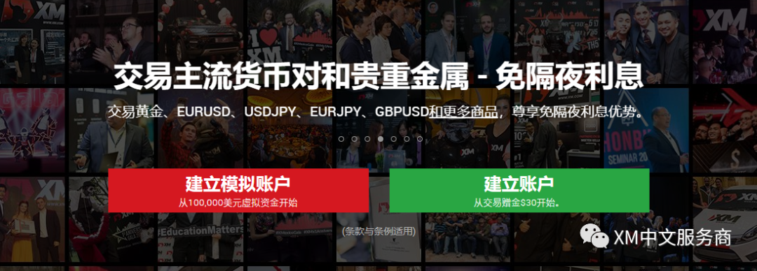 外汇模拟开户(外汇模拟账户可以注册为信号吗) 外汇模拟开户(外汇模拟账户可以注册为信号吗)
