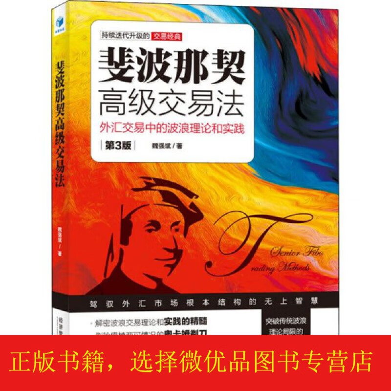 外汇波浪(外汇 波动) 外汇波浪(外汇 波动)