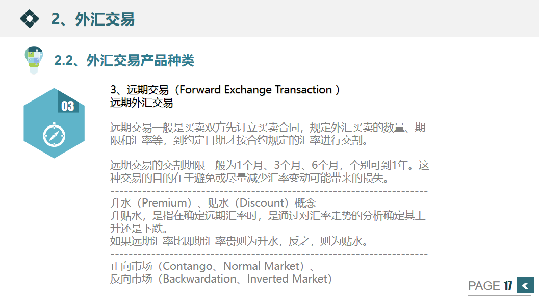 外汇客户资源(外汇客户资源管理办法) 外汇客户资源(外汇客户资源管理办法)