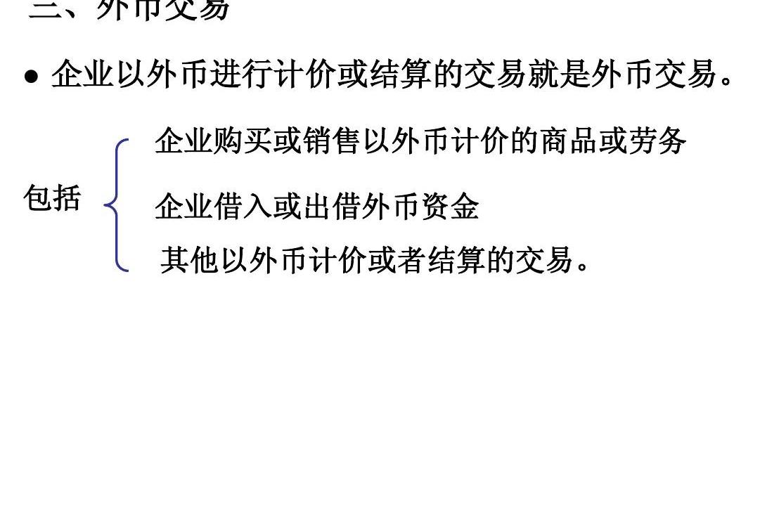 外汇交易收费(外汇平台手续费是多少) 外汇交易收费(外汇平台手续费是多少)