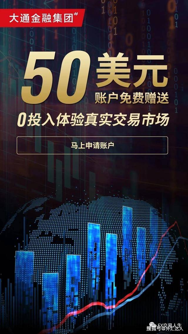 招外汇操盘手(外汇操盘手招聘骗局) 招外汇操盘手(外汇操盘手招聘骗局)