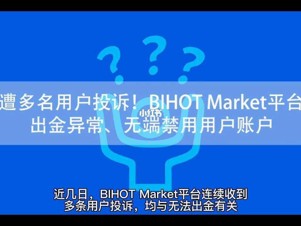 外汇举报(外汇举报热线) 外汇举报(外汇举报热线)