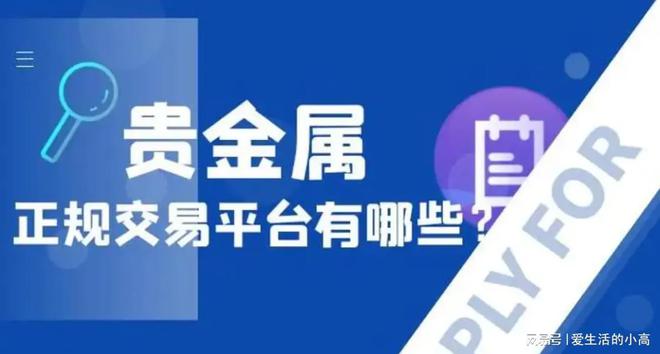 金道外汇下载载(金道外汇是正规平台吗) 金道外汇下载载(金道外汇是正规平台吗)