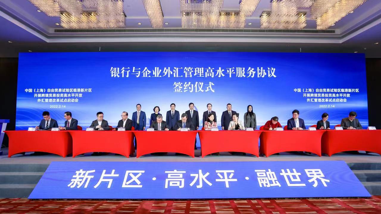 上海的外汇公司(上海外汇公司杨官金) 上海的外汇公司(上海外汇公司杨官金)