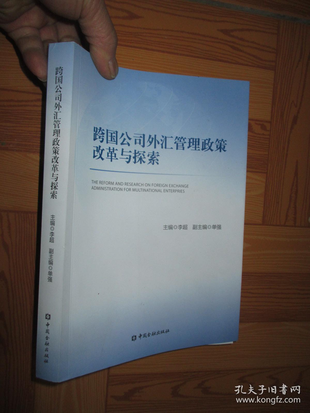 外汇管理公司(外汇管理公司排名) 外汇管理公司(外汇管理公司排名)