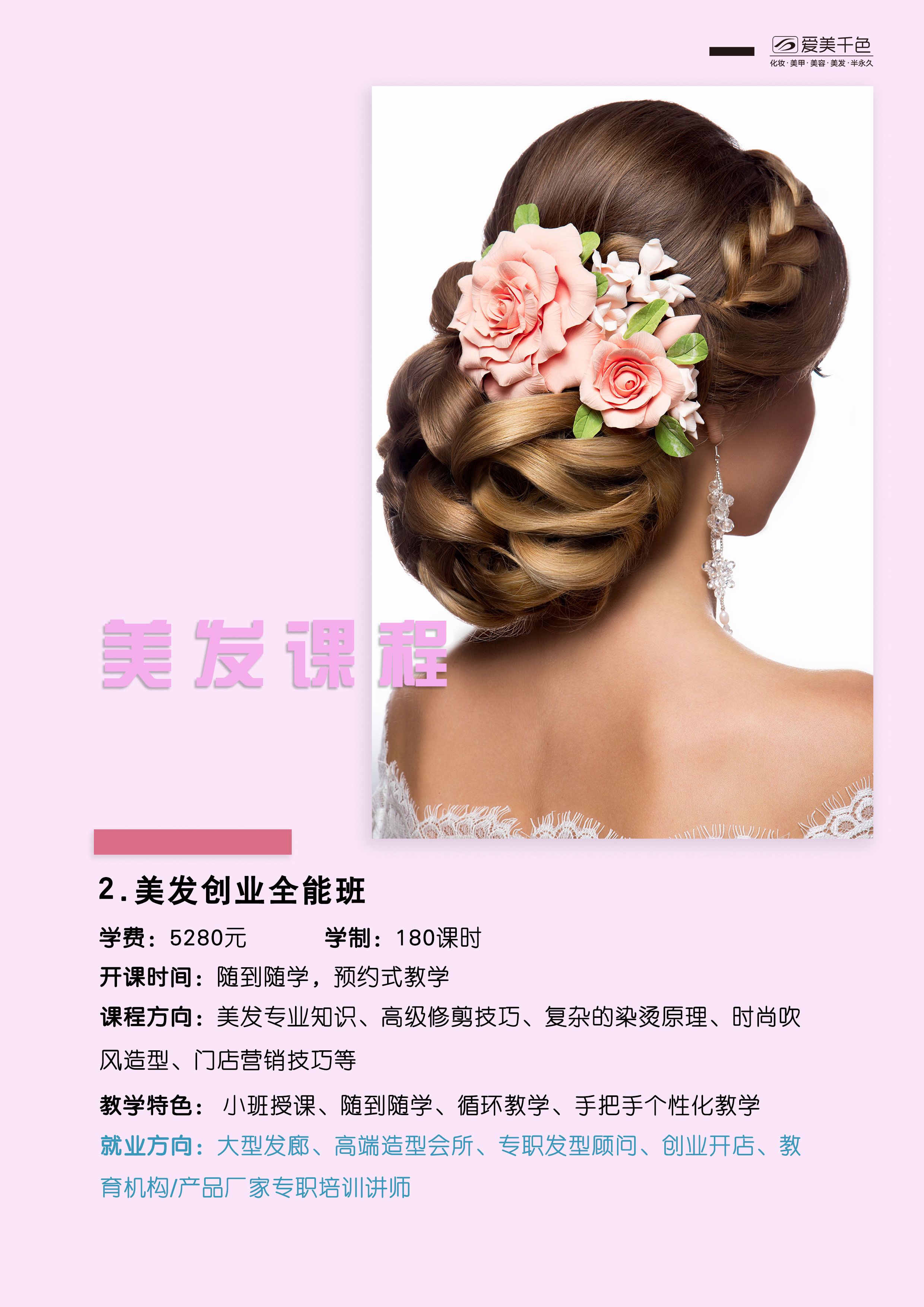 外汇培训课程(外汇培训班有哪几家) 外汇培训课程(外汇培训班有哪几家)