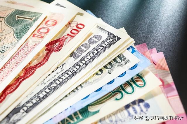 外汇今日汇率(外汇今日汇率是多少) 外汇今日汇率(外汇今日汇率是多少)