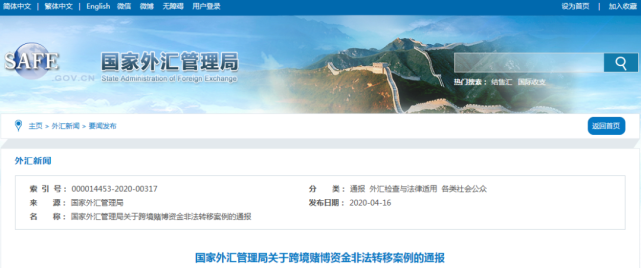 外汇与赌博(外汇和赌博的共同之处) 外汇与赌博(外汇和赌博的共同之处)