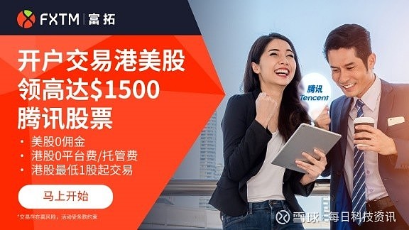 炒外汇在哪里开户(炒外汇开户平台哪个好) 炒外汇在哪里开户(炒外汇开户平台哪个好)